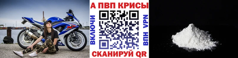 А ПВП VHQ  даркнет сайт  Елец 