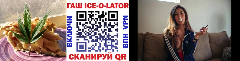 Еда ТГК конопля  где найти наркотики  Елец 