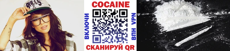 Кокаин Эквадор  Елец 