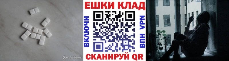 мега маркетплейс  Елец  Ecstasy louis Vuitton 