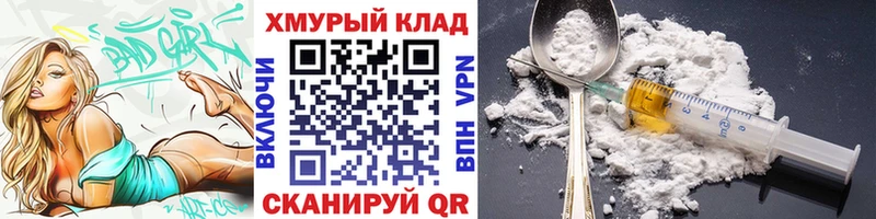 ГЕРОИН герыч  где можно купить   гидра ссылка  Елец 