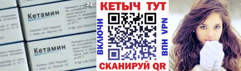 OMG ONION darknet клад Елец КЕТАМИН ketamine как найти закладки