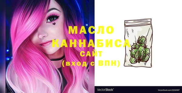 соль курить ск Верхнеуральск