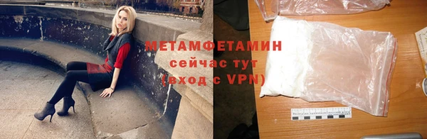 соль курить ск Верхнеуральск