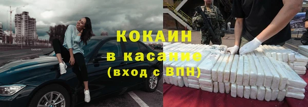 гашиш Верхний Тагил