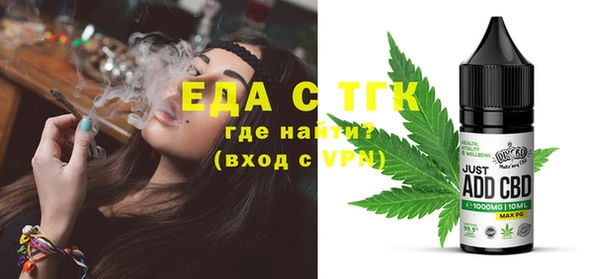 соль курить ск Верхнеуральск