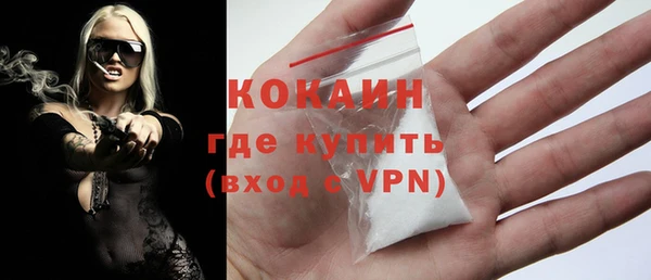 герыч Верея