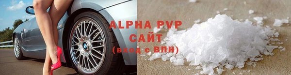 соль курить ск Верхнеуральск