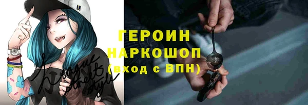 соль курить ск Верхнеуральск