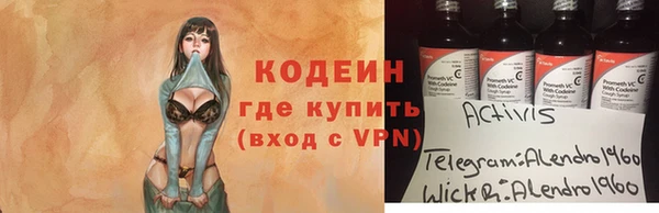 соль курить ск Верхнеуральск