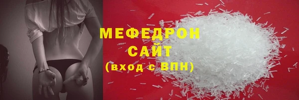 герыч Верея