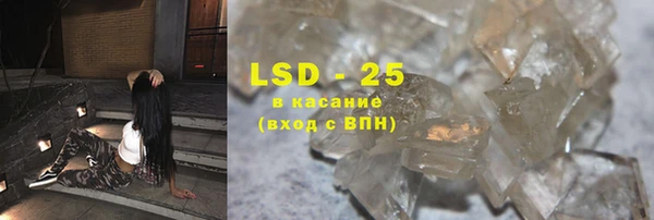 герыч Верея