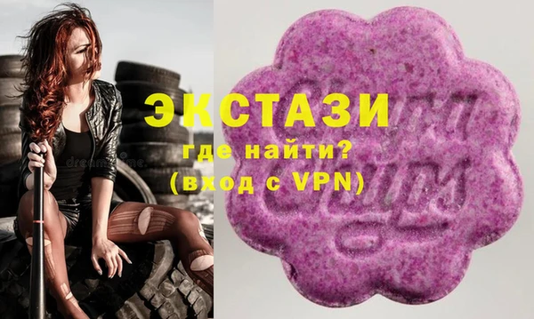 герыч Верея
