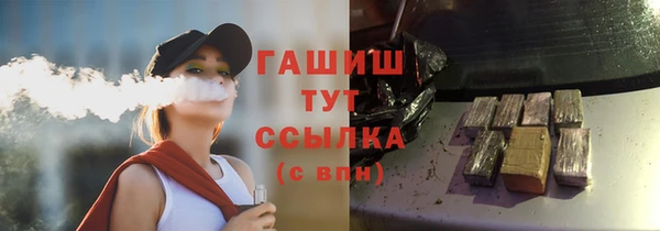 гашиш Верхний Тагил