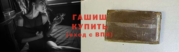 соль курить ск Верхнеуральск