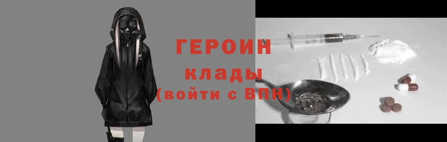 герыч Верея
