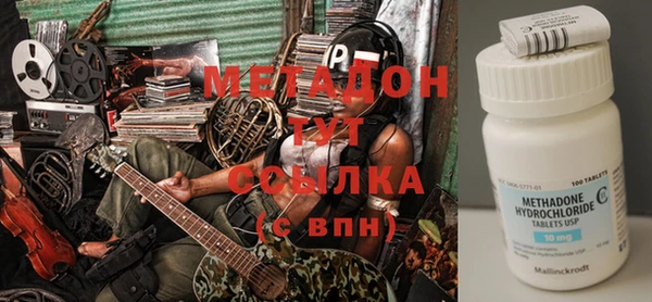кристаллы Новодвинск