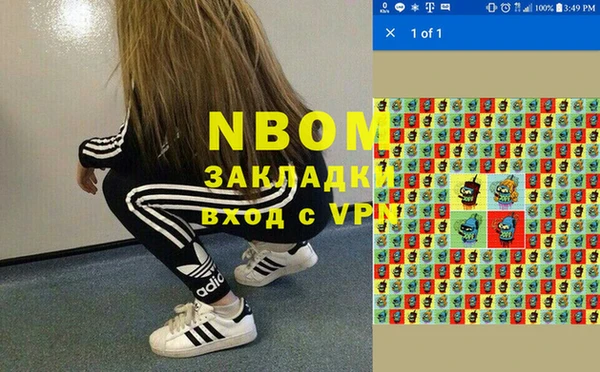 соль курить ск Верхнеуральск