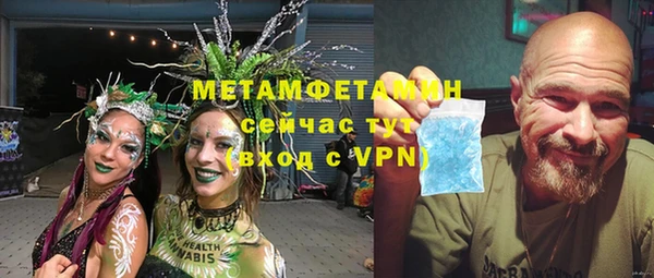 герыч Верея