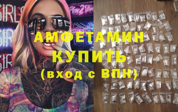 герыч Верея