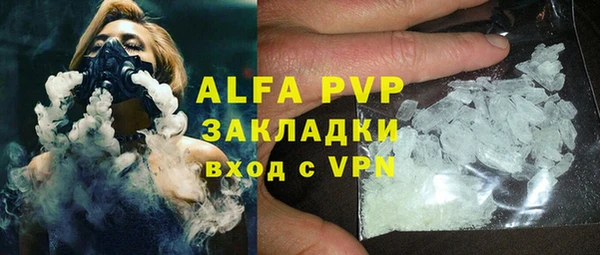 кокаин VHQ Новокубанск