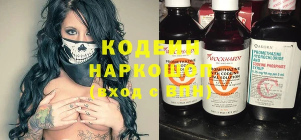 герыч Верея