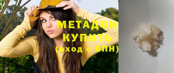 гашиш Верхний Тагил