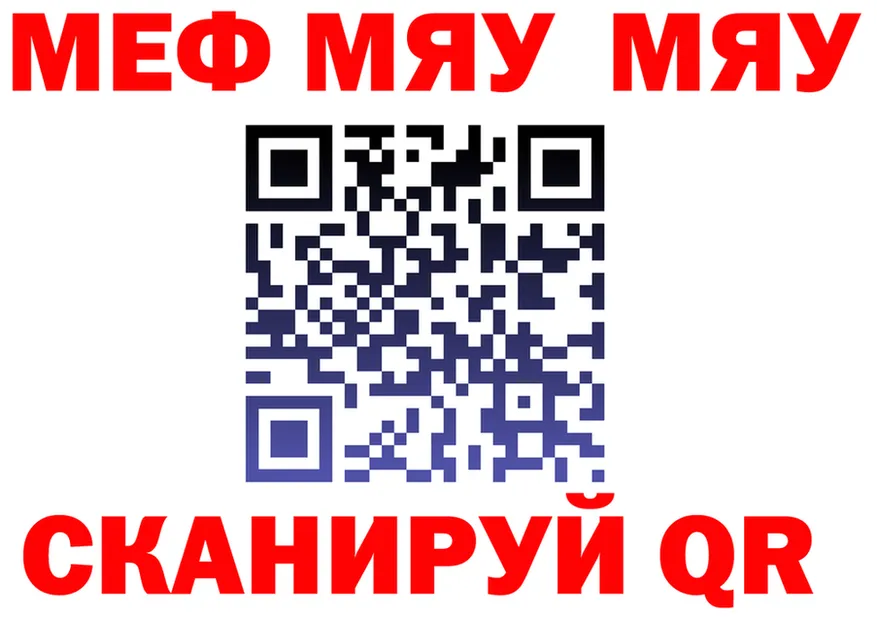COCAIN Fish Scale зеркало площадка гидра Елец