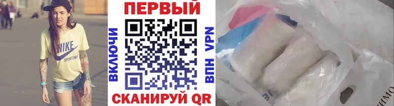 МЕТАМФЕТАМИН мет  Елец 